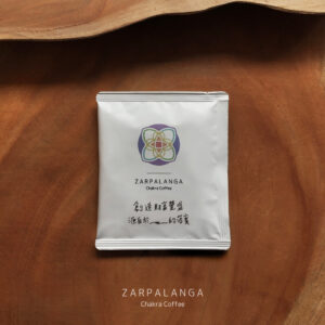 脈輪咖啡【歐柏】濾掛隨身包・薩薾帕蘭迦頂級莊園精品咖啡豆。Zarpalanga Chakra Drip Bag Coffee.